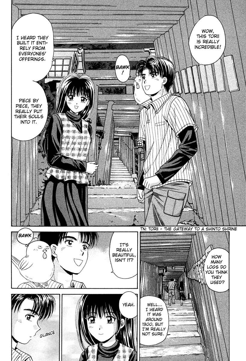 Page 26 Chapter 40 Open Sesame