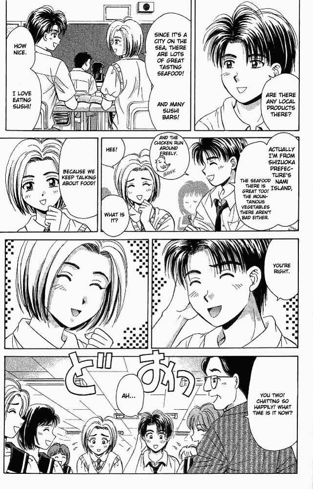 Page 13 Chapter 25 Open Sesame