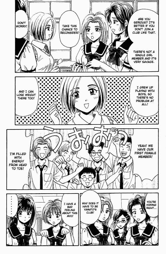 Page 17 Chapter 25 Open Sesame