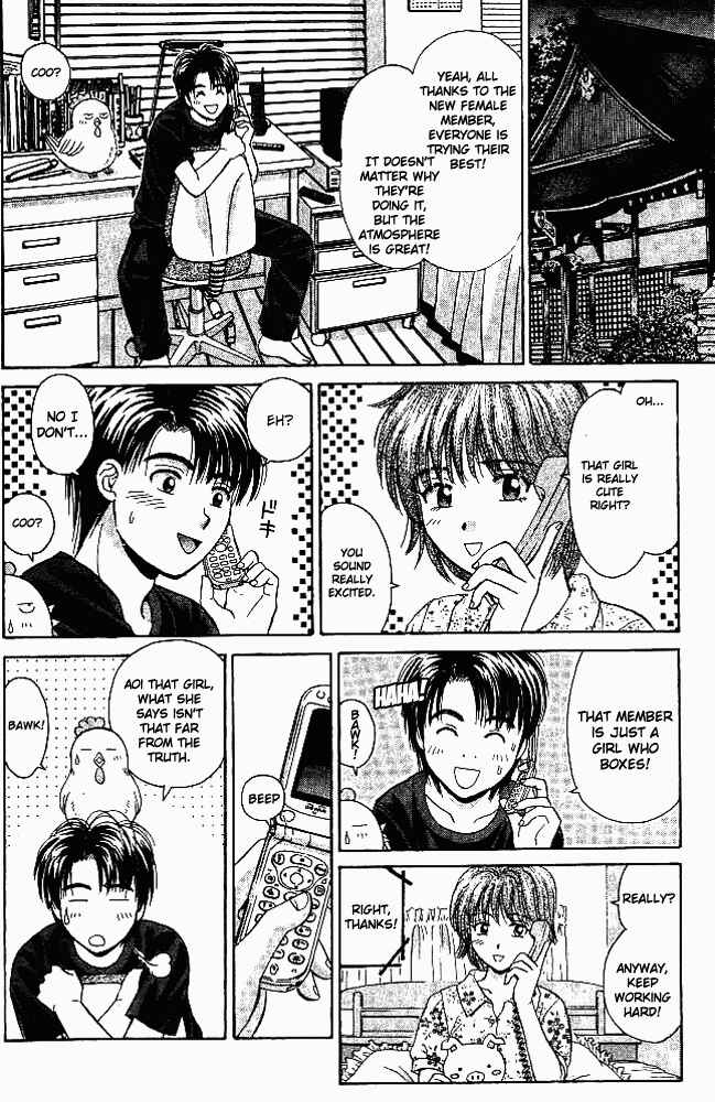 Page 24 Chapter 25 Open Sesame