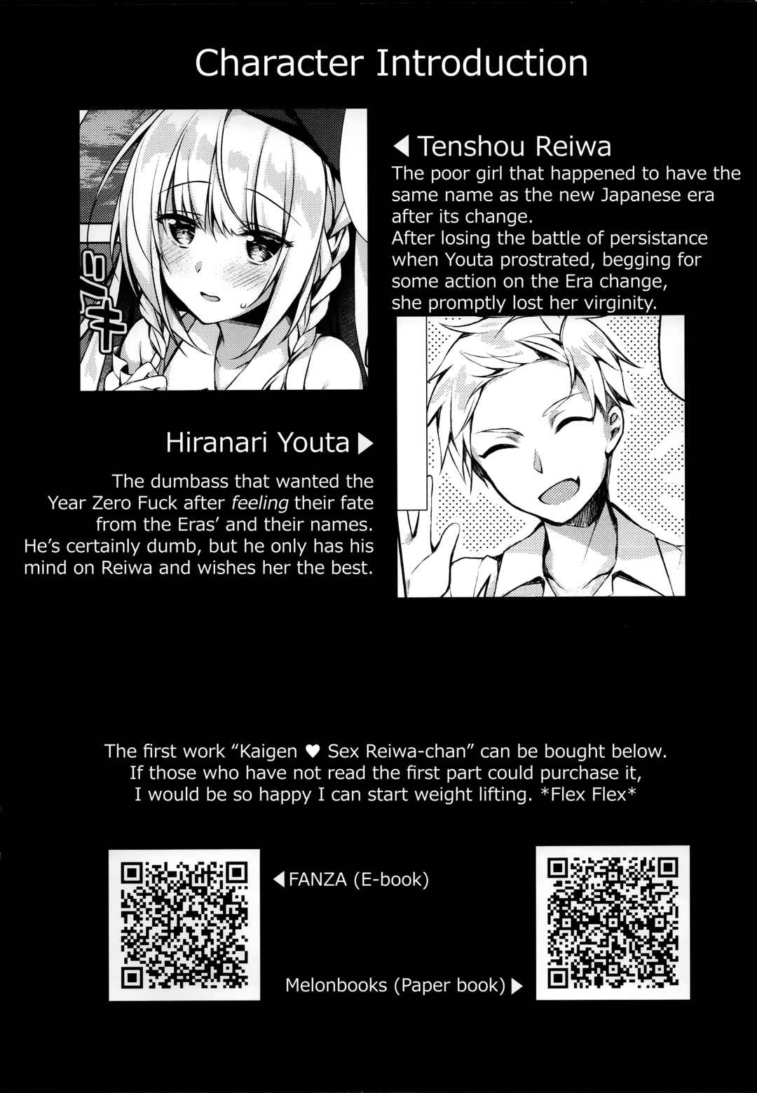 Page 2 Chapter Unknown_7ce4 Chokotto Sex Reiwa-chan