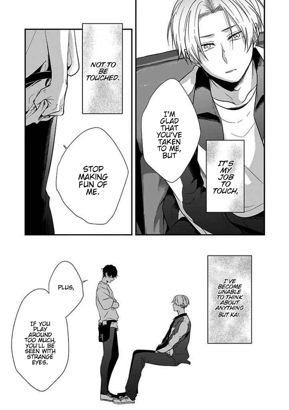 Page 23 Chapter 3 Lip Line wa Kiss de Midashite