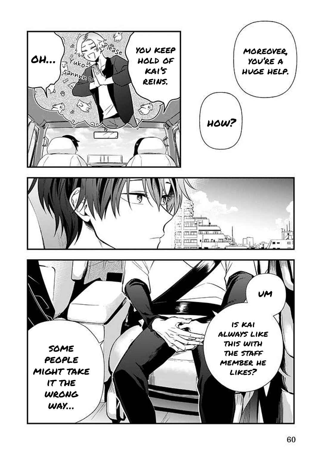 Page 20 Chapter 2 Lip Line wa Kiss de Midashite