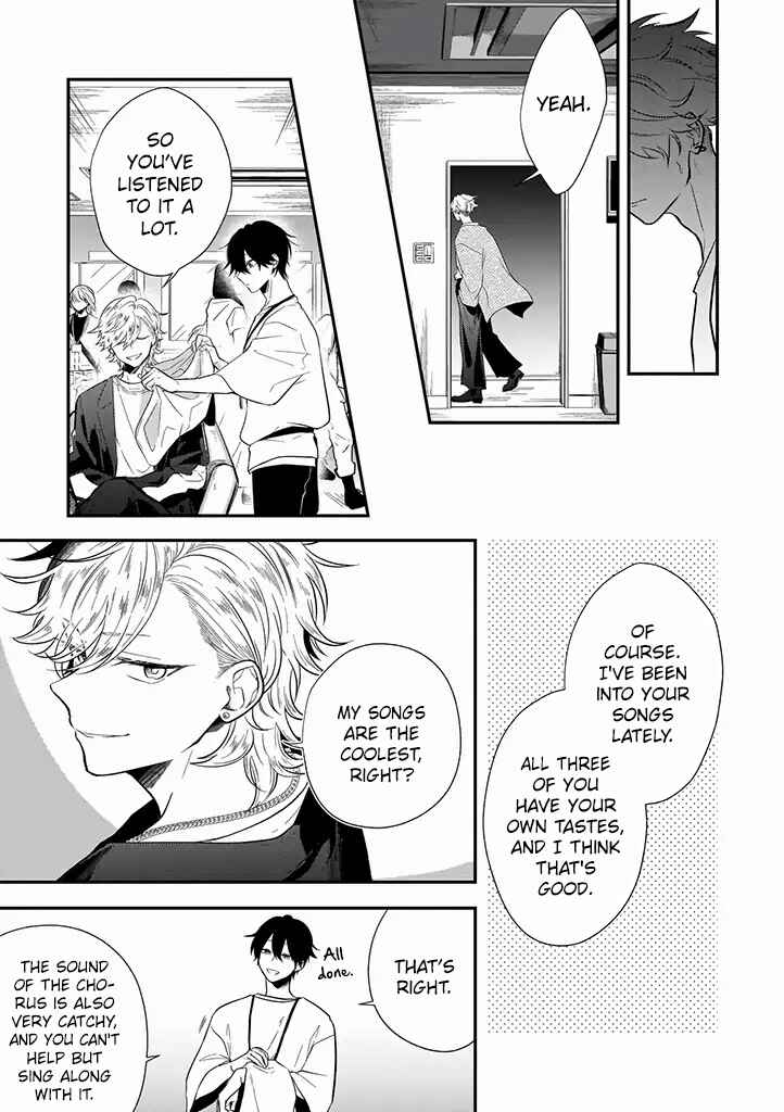 Page 15 Chapter 5 Lip Line wa Kiss de Midashite