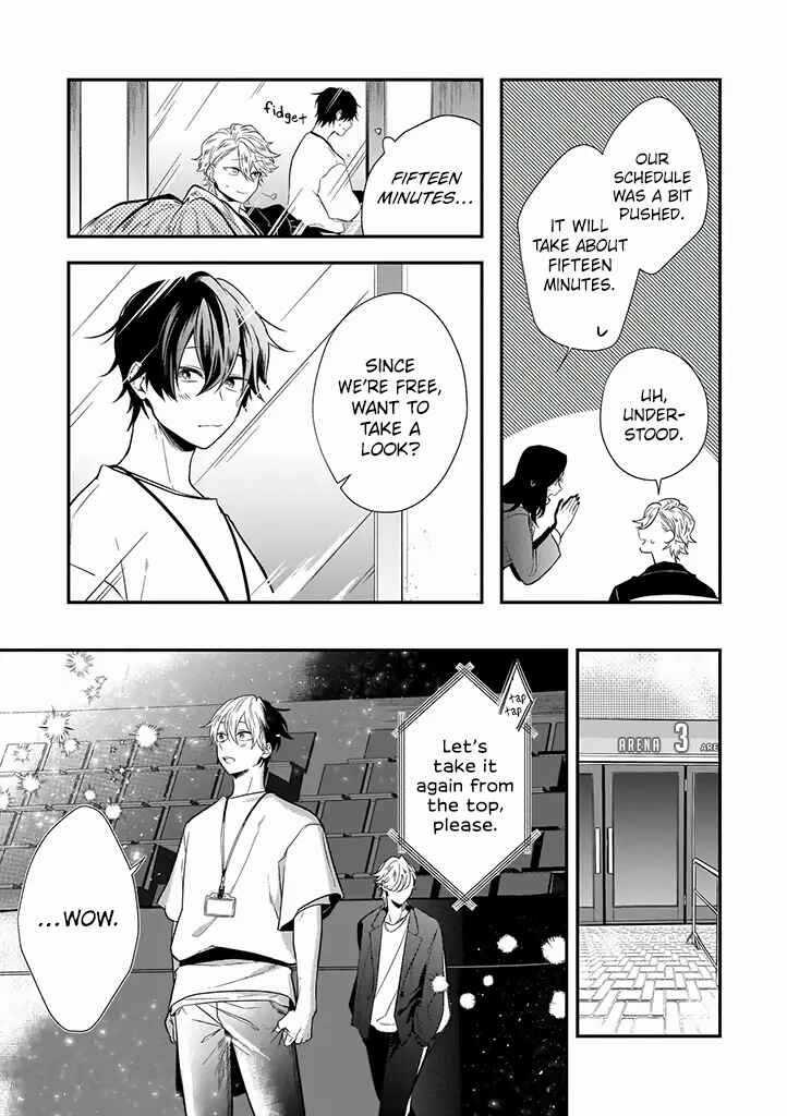 Page 17 Chapter 5 Lip Line wa Kiss de Midashite
