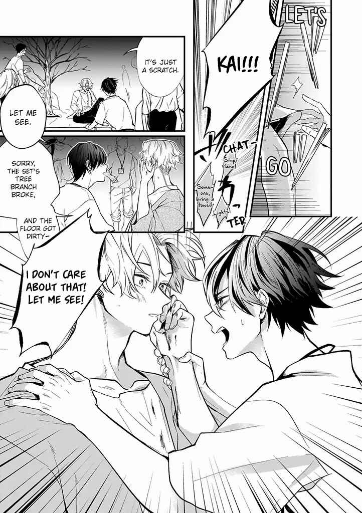 Page 23 Chapter 5 Lip Line wa Kiss de Midashite
