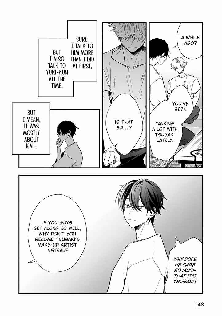 Page 26 Chapter 5 Lip Line wa Kiss de Midashite