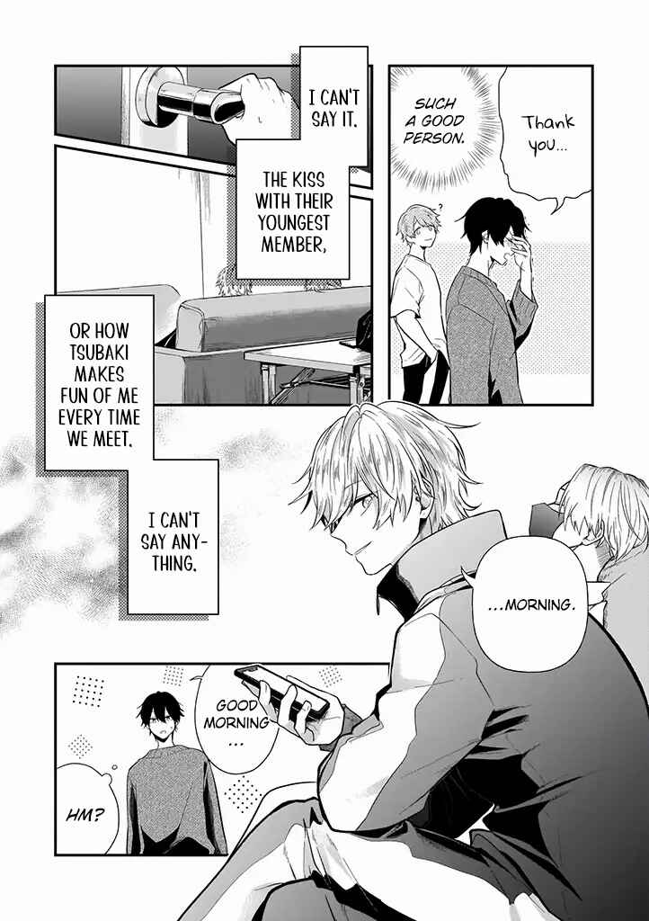 Page 6 Chapter 5 Lip Line wa Kiss de Midashite
