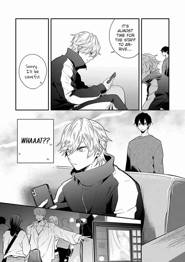 Page 8 Chapter 5 Lip Line wa Kiss de Midashite