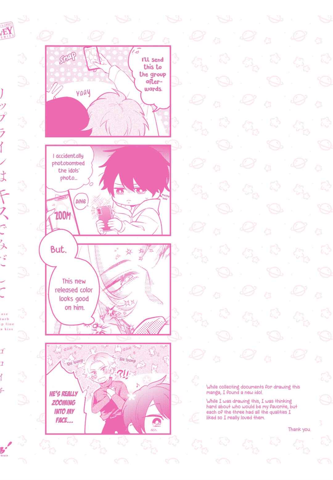 Page 3 Chapter 6.2 Lip Line wa Kiss de Midashite