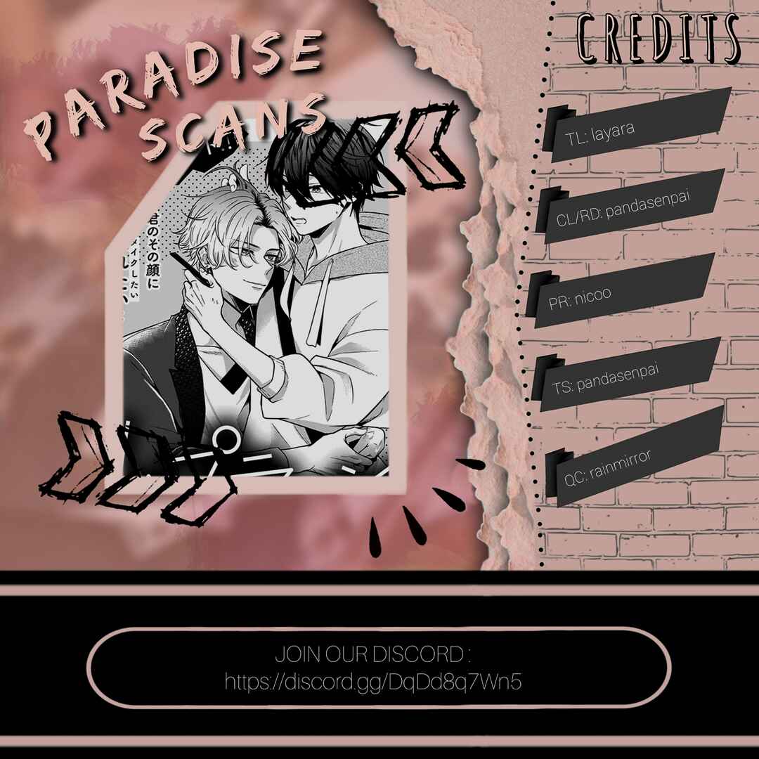 Page 2 Chapter 4 Lip Line wa Kiss de Midashite