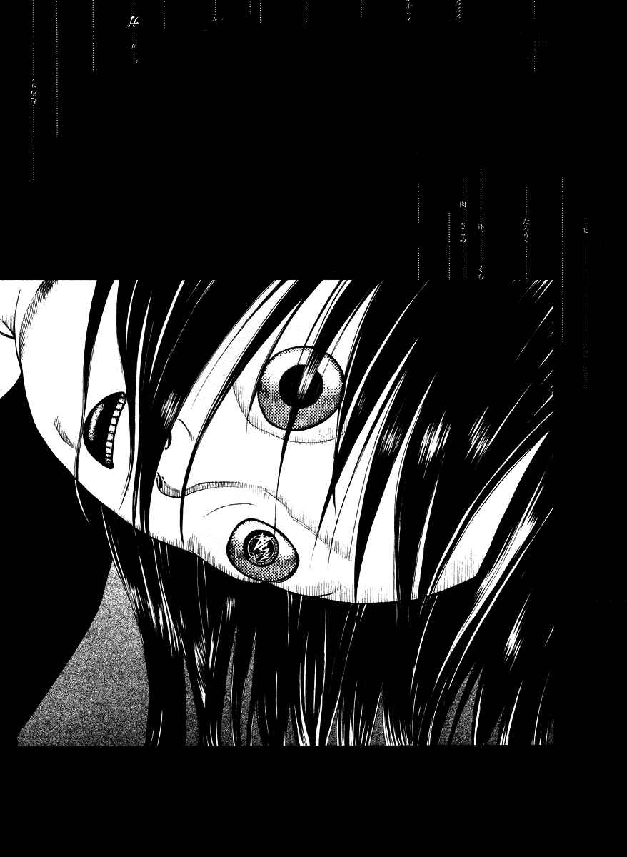 Page 1 Chapter 33 PTSD Radio