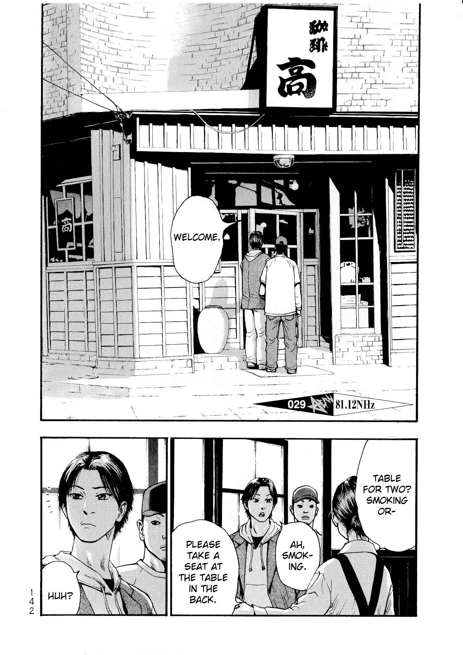 Page 2 Chapter 29 PTSD Radio