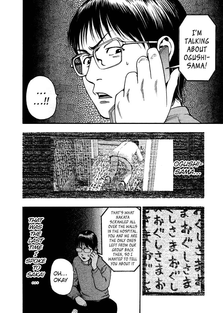 Page 4 Chapter 48 PTSD Radio