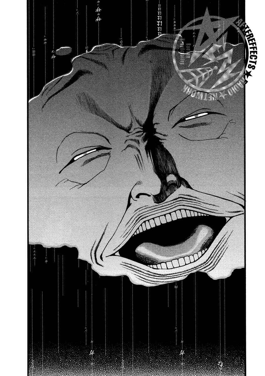 Page 1 Chapter 42 PTSD Radio