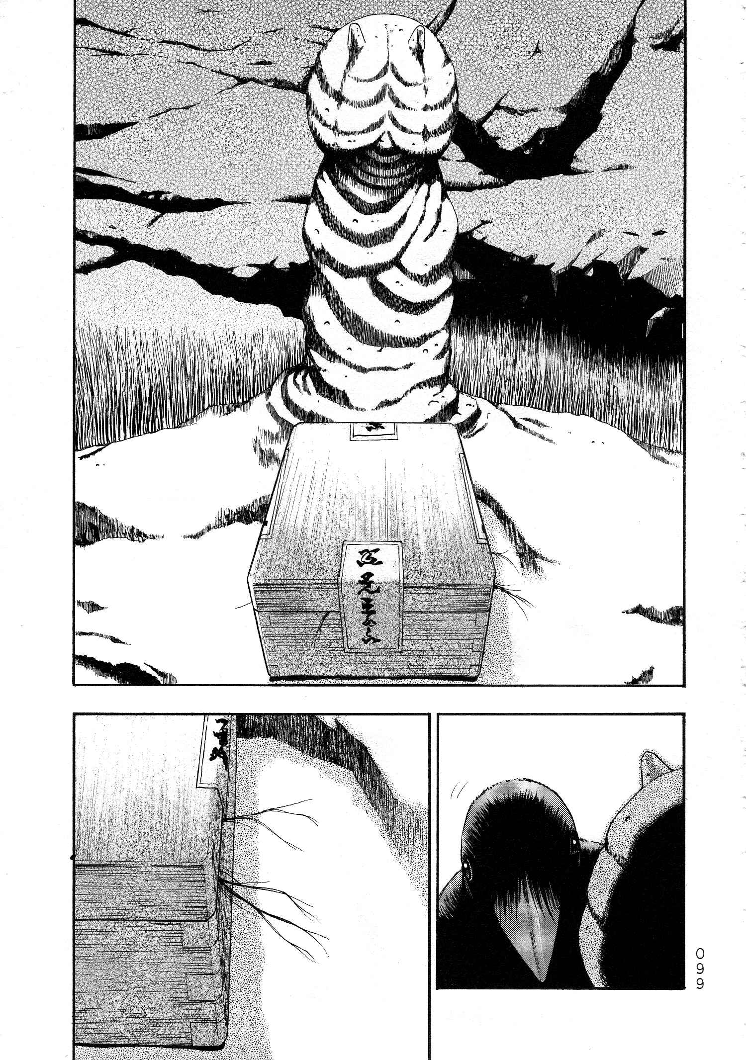 Page 3 Chapter 26 PTSD Radio
