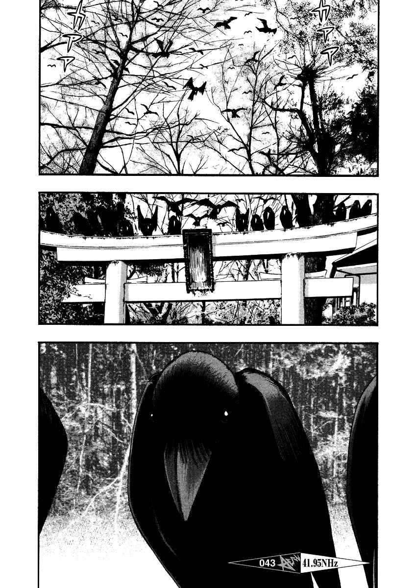 Page 1 Chapter 43 PTSD Radio
