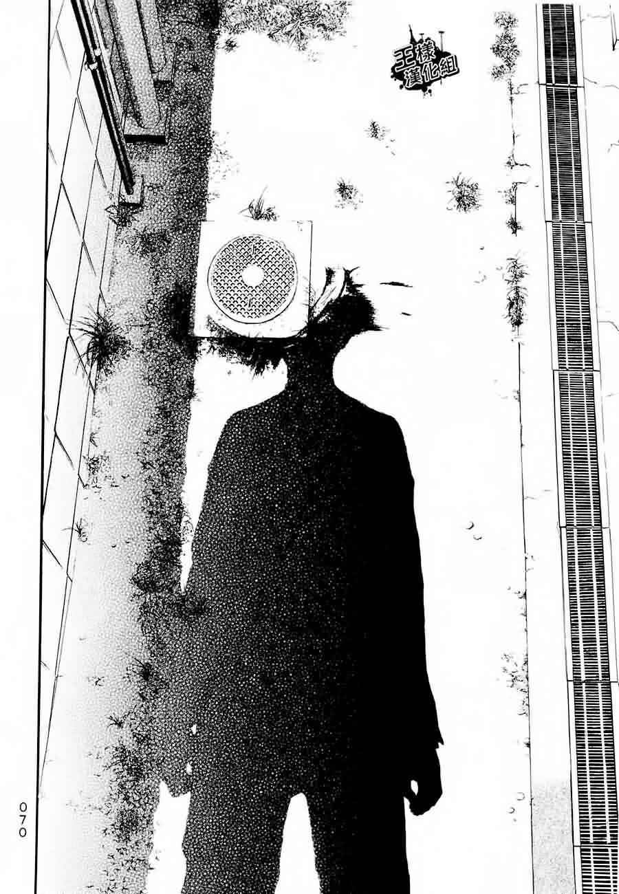 Page 8 Chapter 8 PTSD Radio