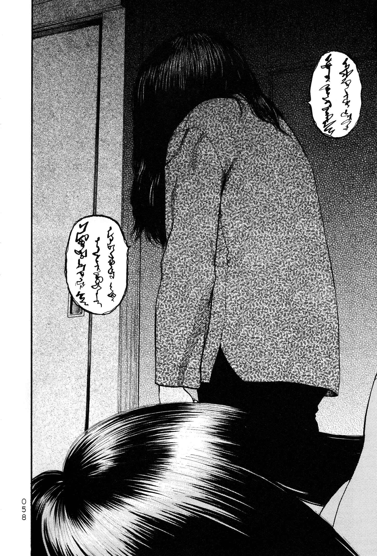 Page 10 Chapter 24 PTSD Radio