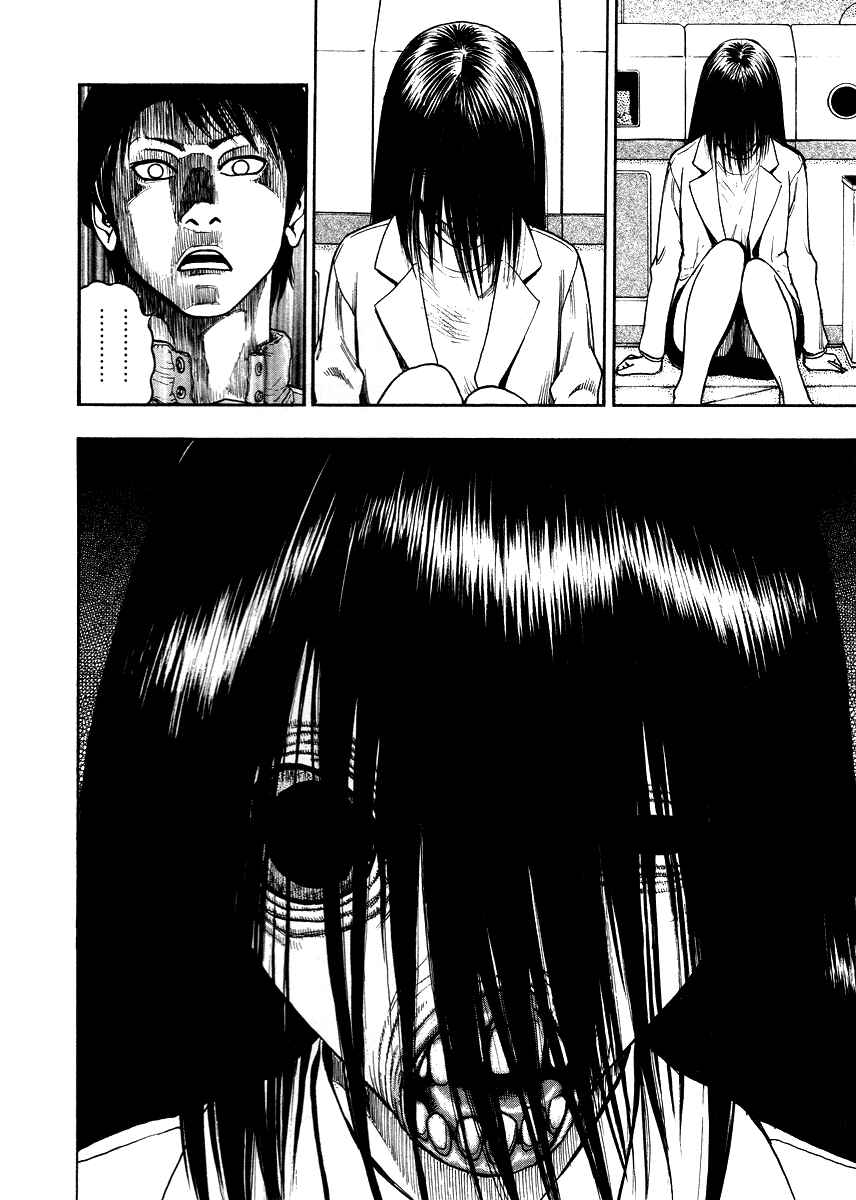 Page 4 Chapter 40 PTSD Radio