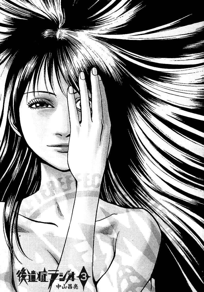 Page 3 Chapter 32 PTSD Radio