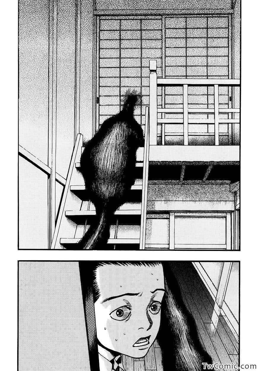 Page 5 Chapter 14 PTSD Radio
