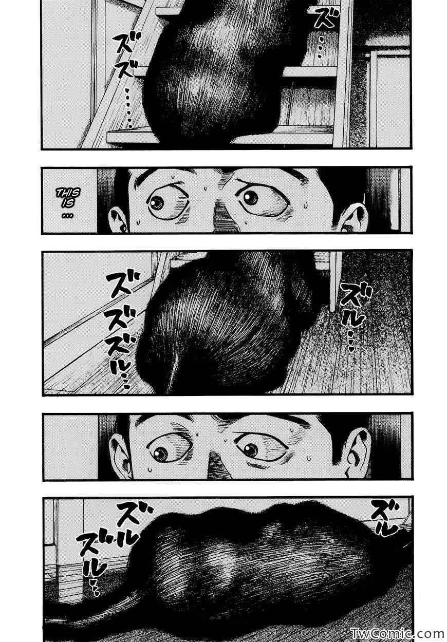 Page 6 Chapter 14 PTSD Radio