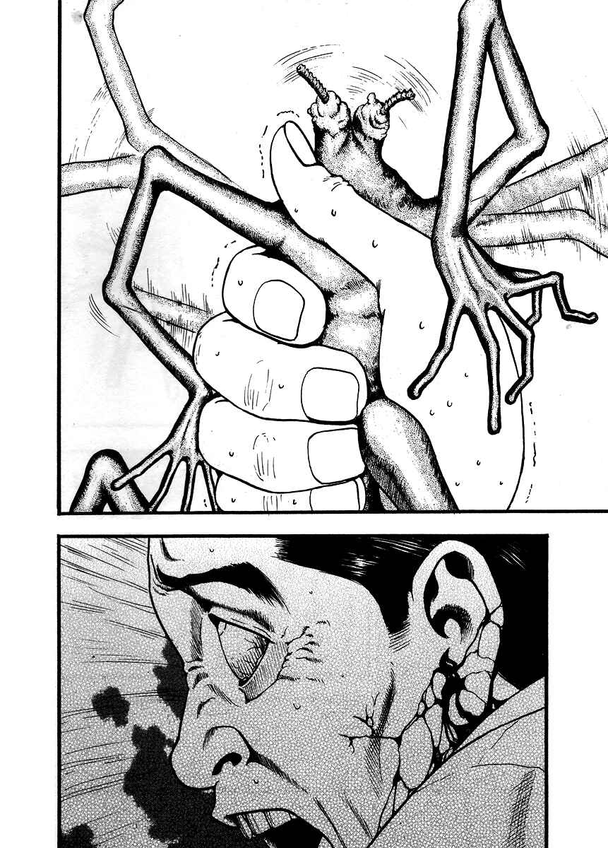 Page 4 Chapter 46 PTSD Radio