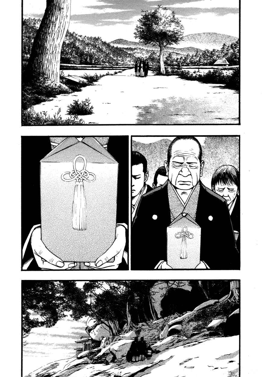 Page 7 Chapter 19 PTSD Radio