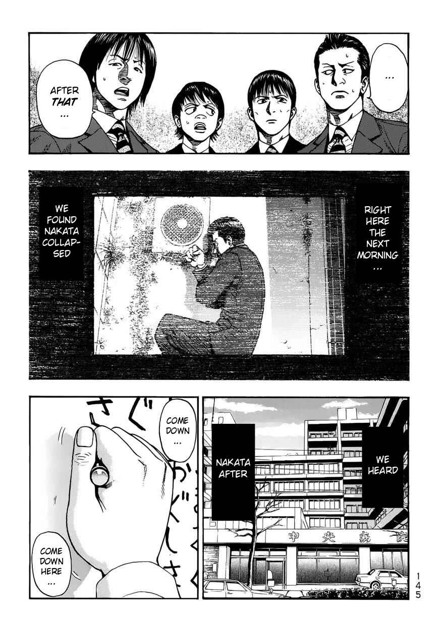 Page 3 Chapter 17 PTSD Radio