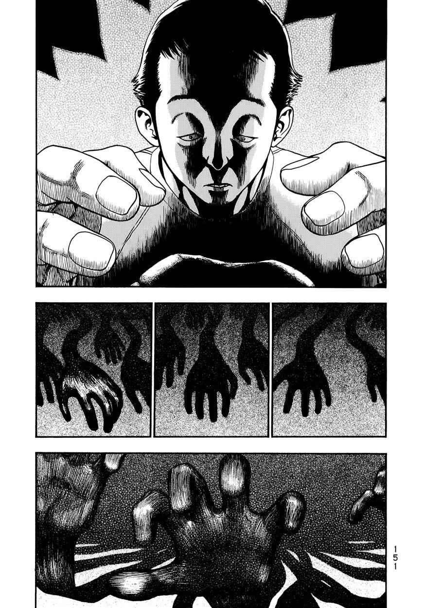 Page 9 Chapter 17 PTSD Radio