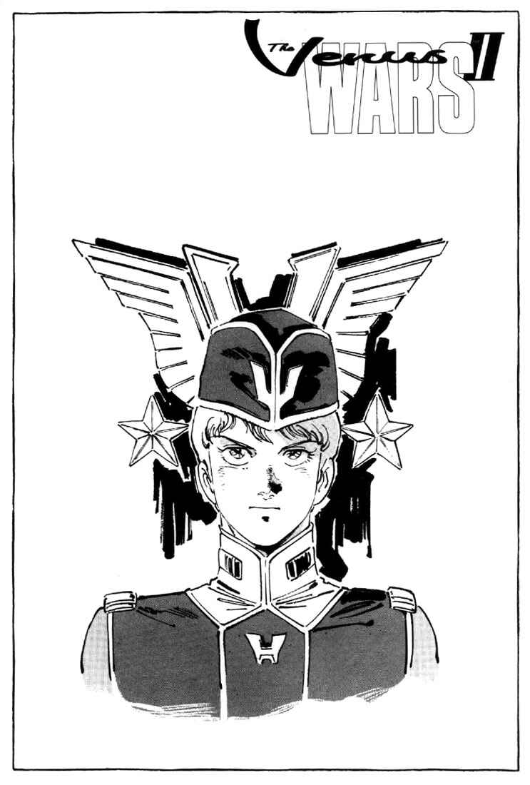 Page 2 Chapter 16 Venus Wars