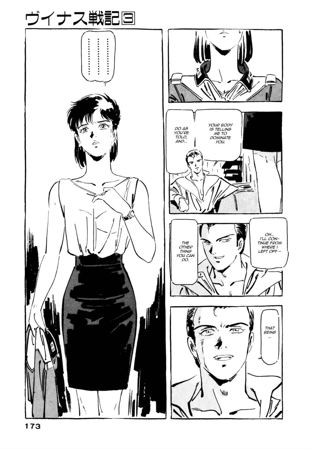Page 19 Chapter 6 Venus Wars