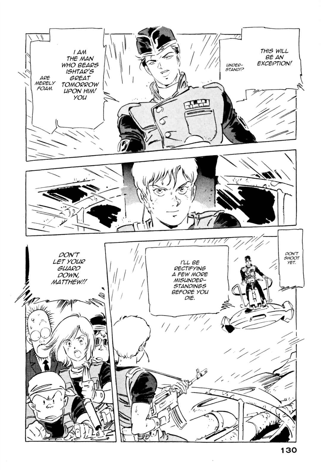 Page 12 Chapter 12 Venus Wars