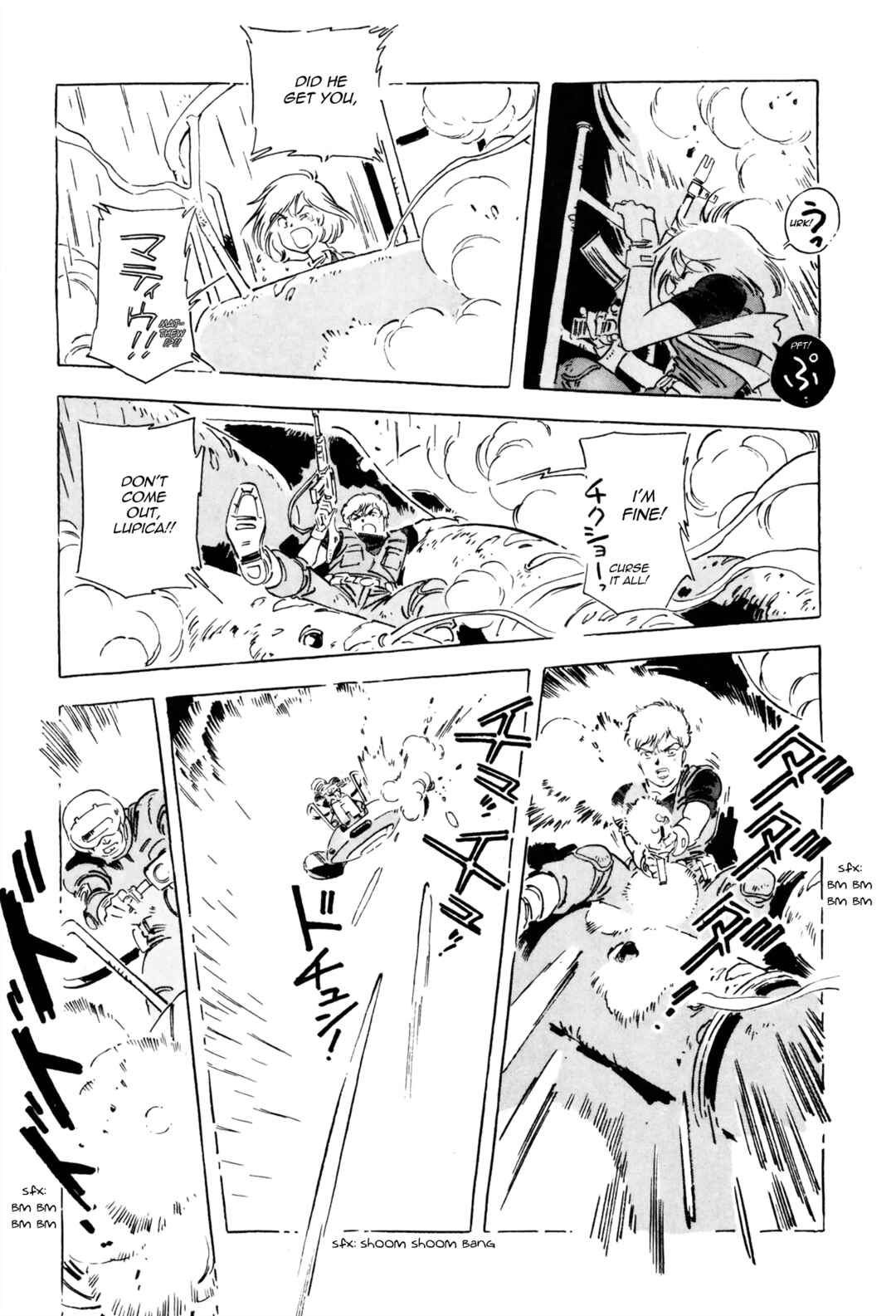 Page 23 Chapter 12 Venus Wars