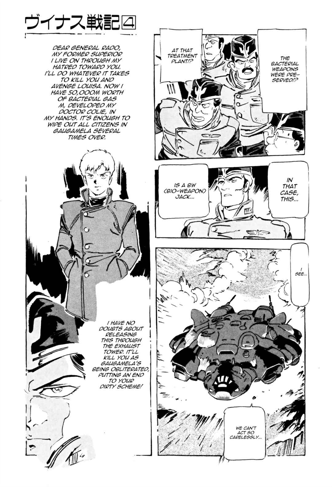 Page 5 Chapter 12 Venus Wars