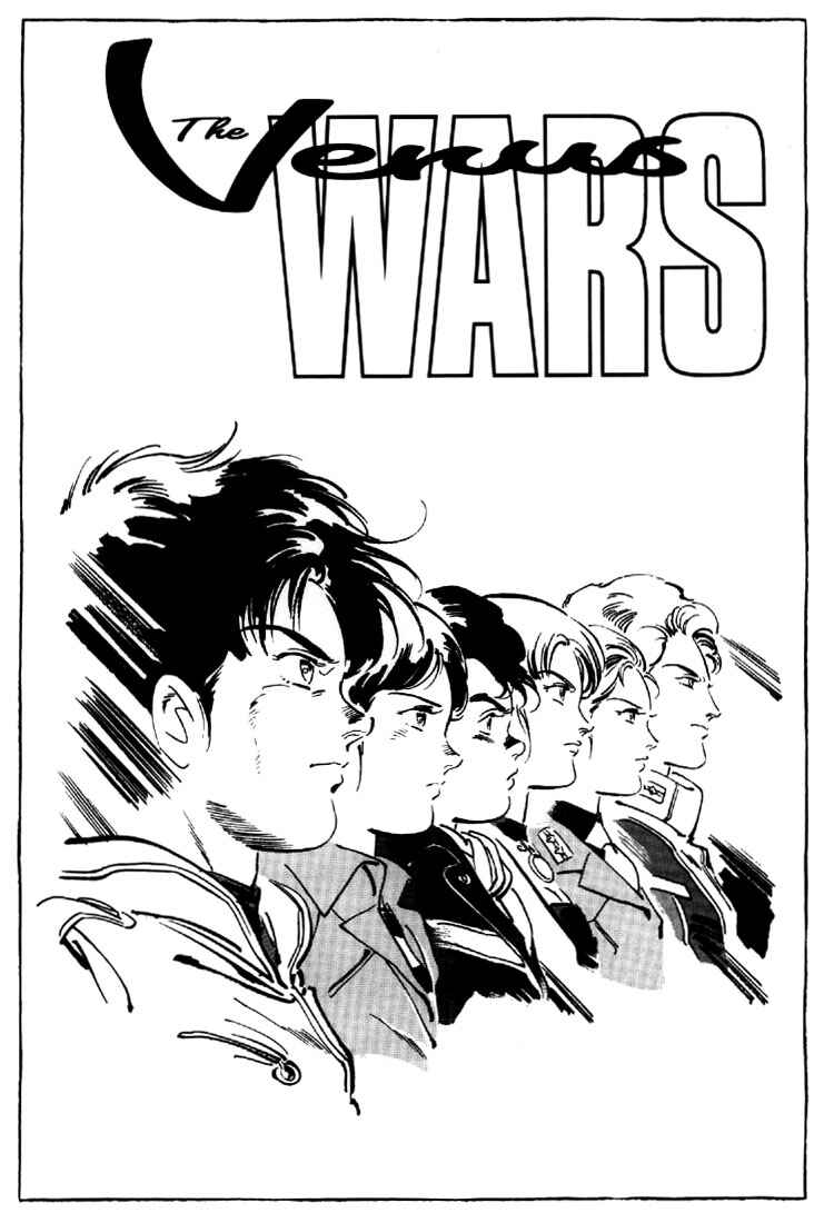 Page 2 Chapter 7 Venus Wars