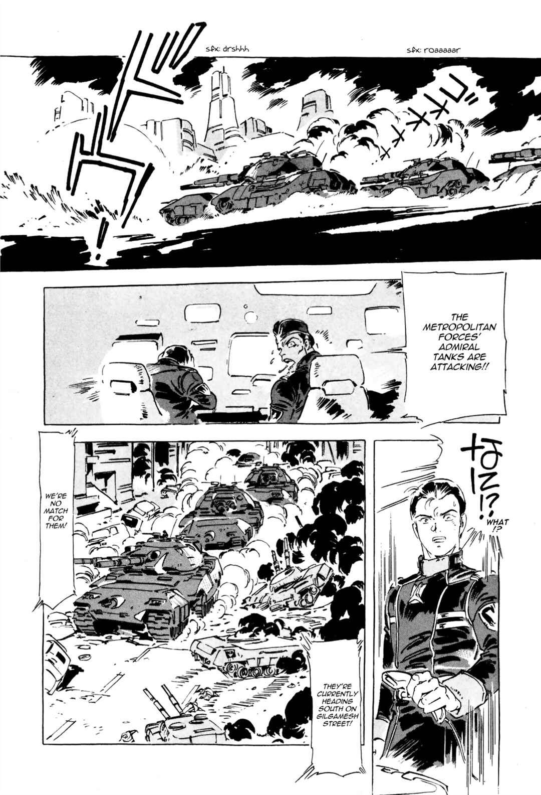 Page 20 Chapter 14 Venus Wars
