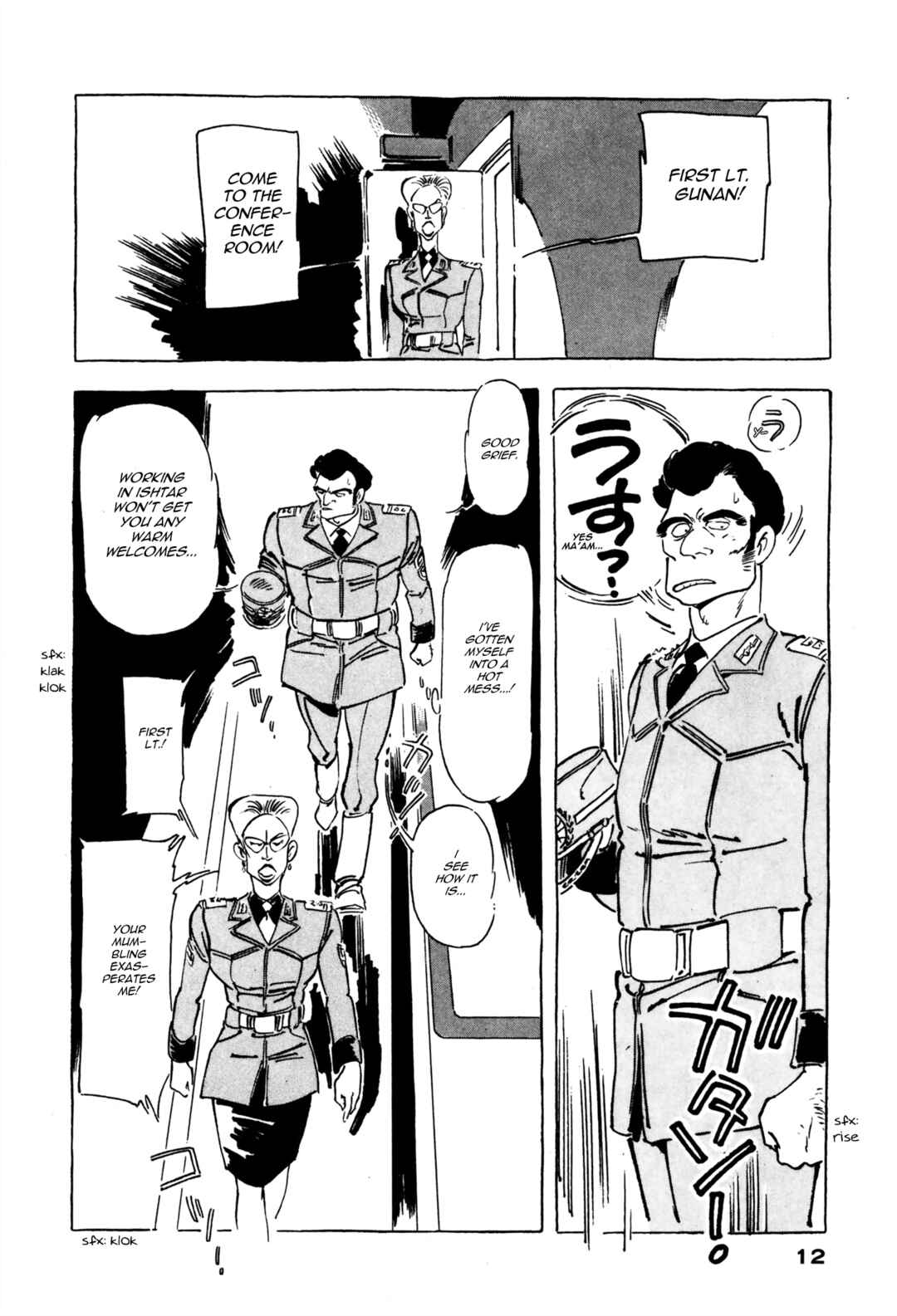 Page 12 Chapter 9 Venus Wars