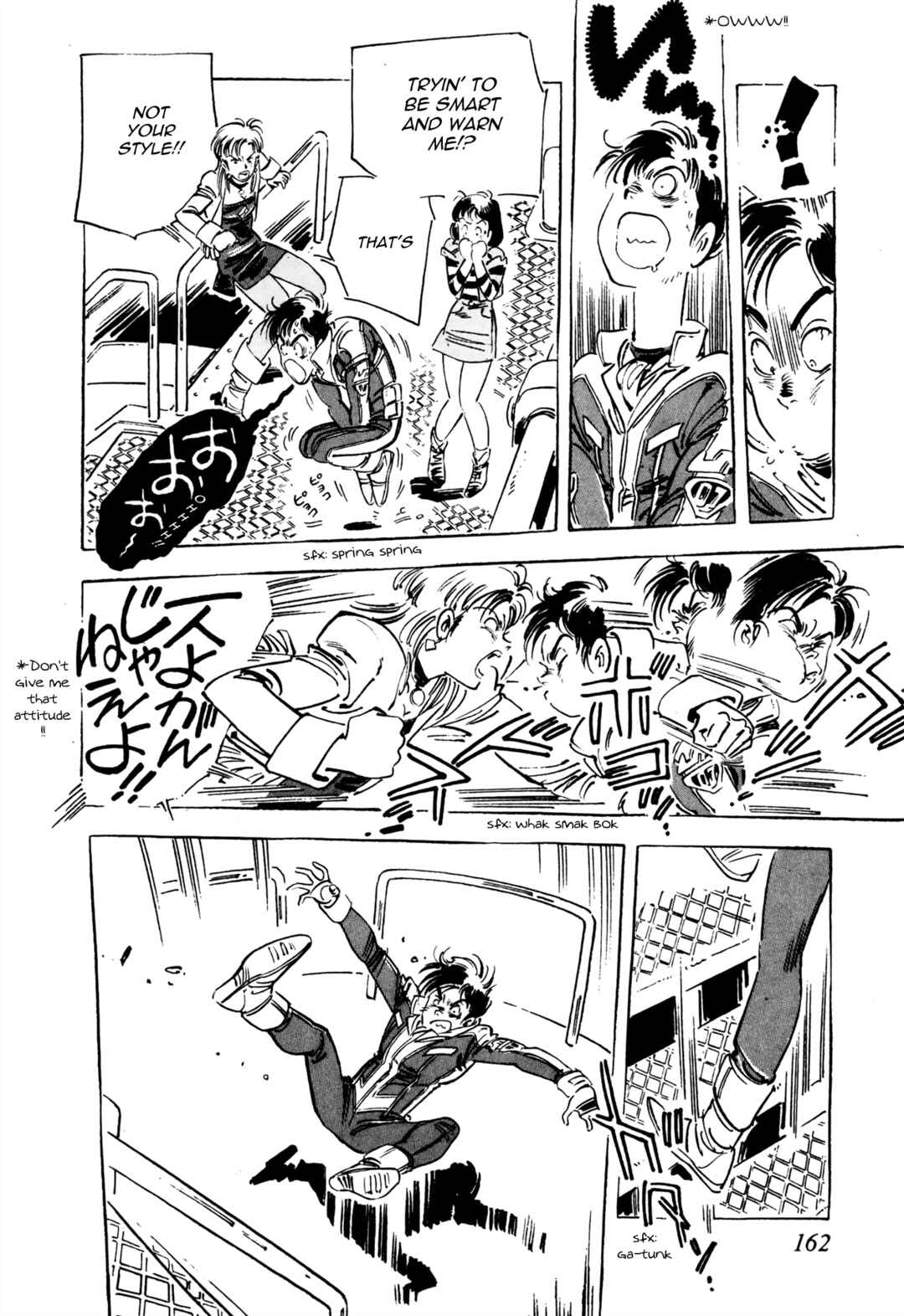 Page 10 Chapter 8 Venus Wars