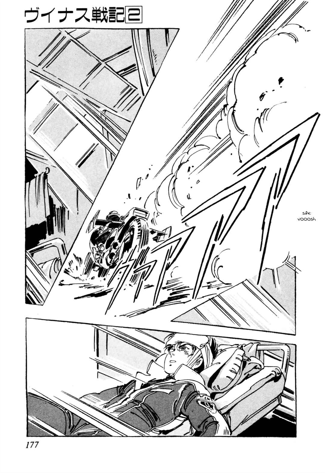 Page 25 Chapter 8 Venus Wars