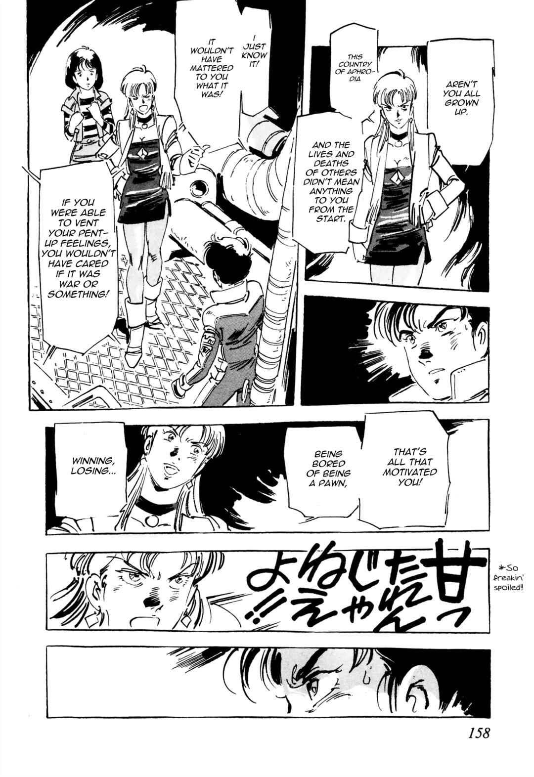 Page 6 Chapter 8 Venus Wars