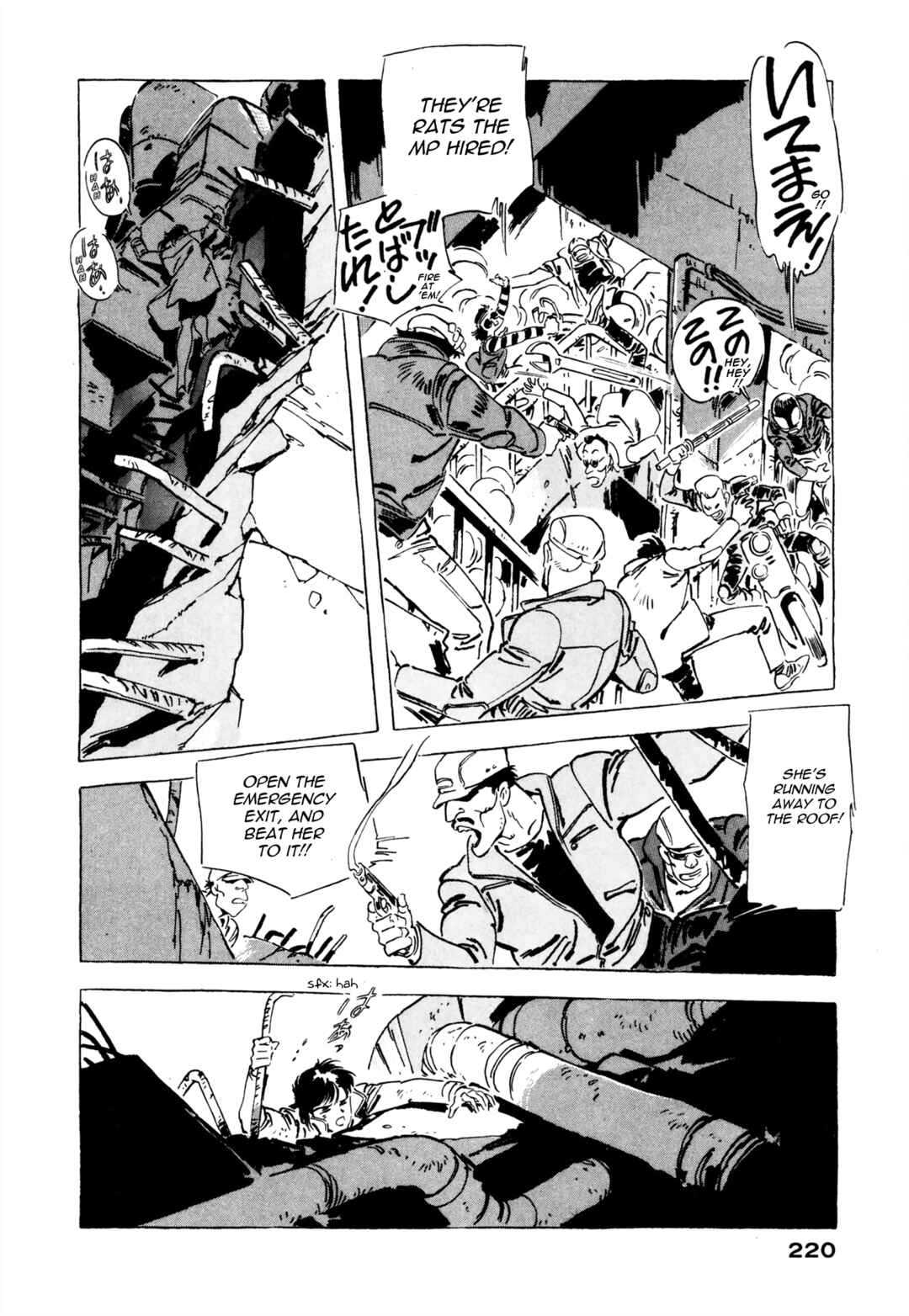 Page 10 Chapter 8 Venus Wars