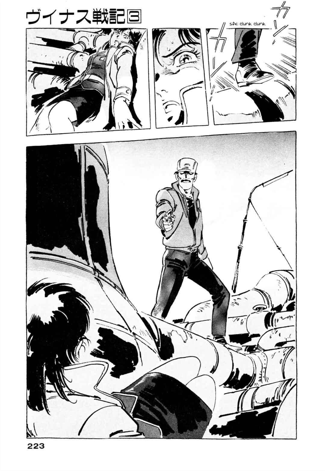 Page 13 Chapter 8 Venus Wars