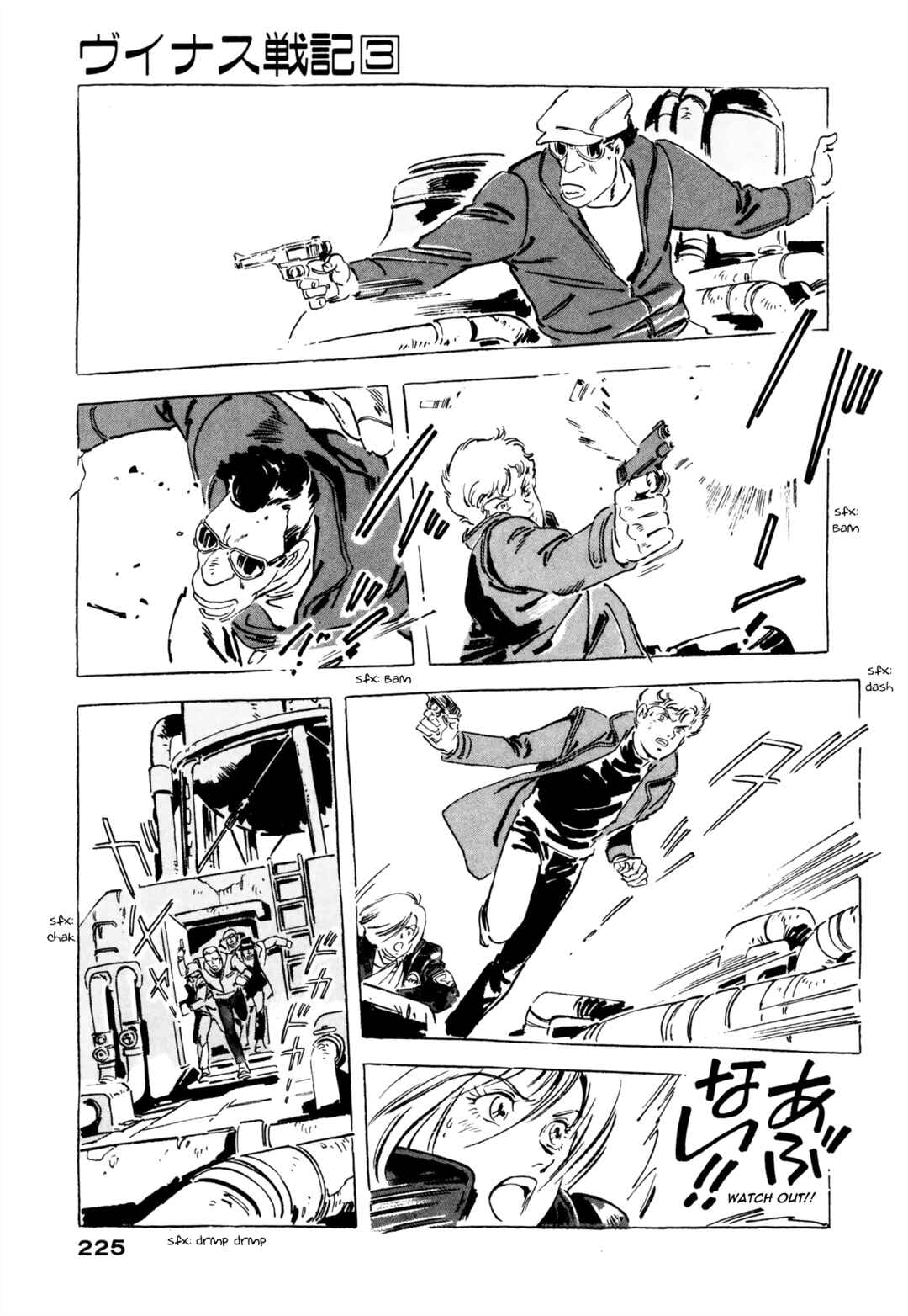 Page 15 Chapter 8 Venus Wars
