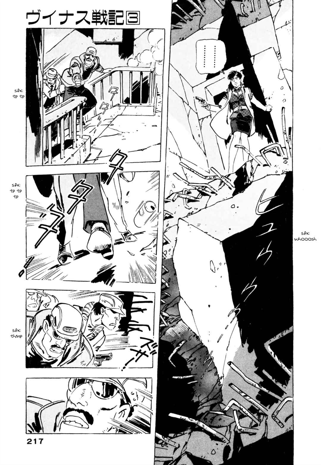 Page 7 Chapter 8 Venus Wars