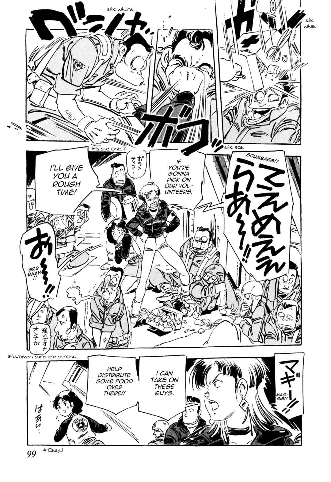 Page 27 Chapter 6 Venus Wars