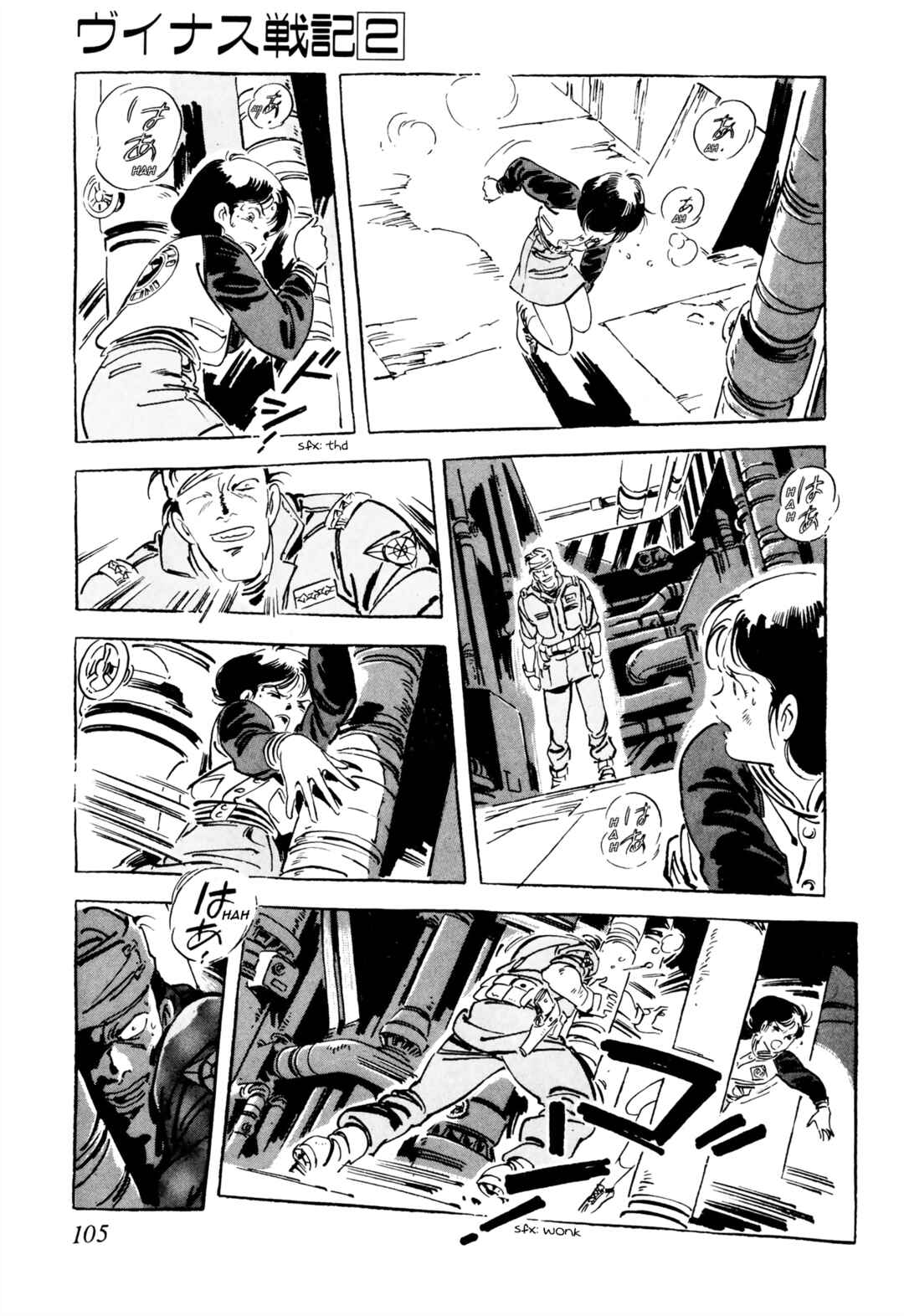 Page 33 Chapter 6 Venus Wars