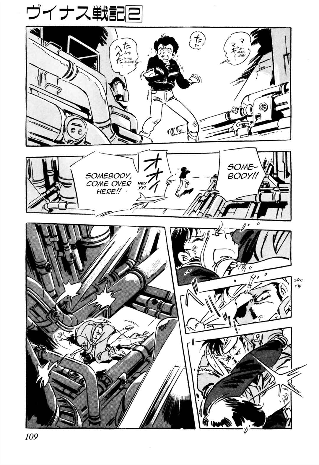 Page 37 Chapter 6 Venus Wars