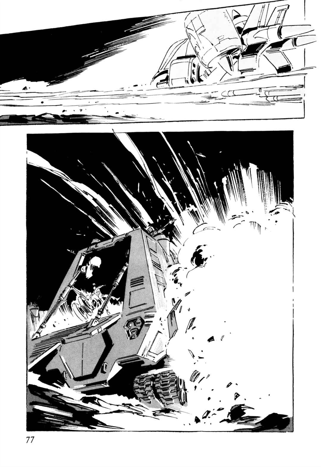 Page 5 Chapter 6 Venus Wars